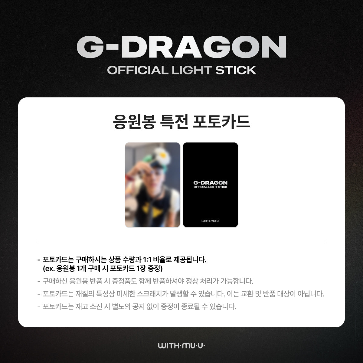 (PRE-ORDEN) G-Dragon - Light Stick Oficial